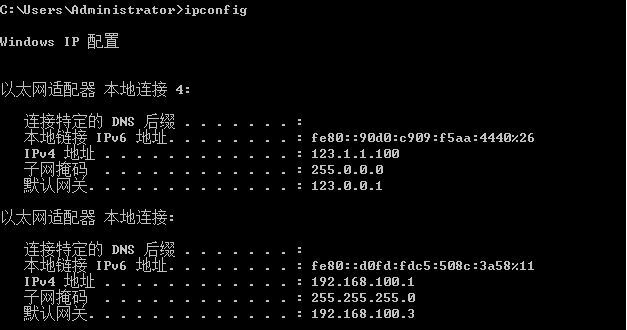 在思科路由器上部署EZ×××(PC Client)_EZVPN_11