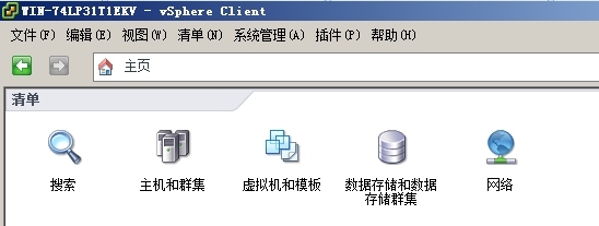 vsphere 交换机_交换机_03