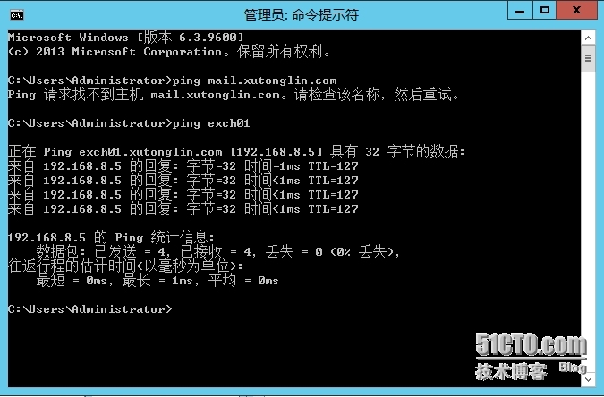 Exchange Server 2013  LAB  Part 7.部署边缘传输服务器_Exchange 2013_07