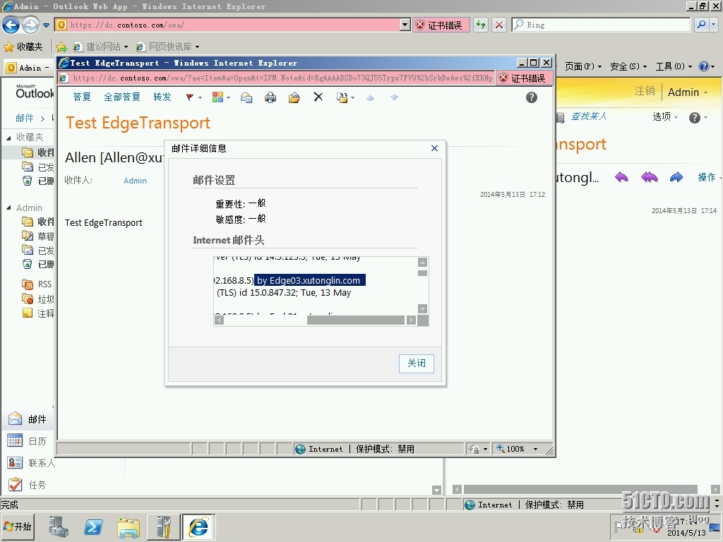 Exchange Server 2013  LAB  Part 7.部署边缘传输服务器_Exchange_34