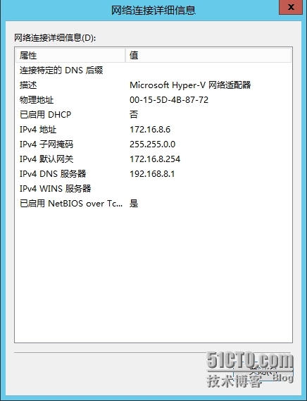 Exchange Server 2013  LAB  Part 7.部署边缘传输服务器_Edge_04