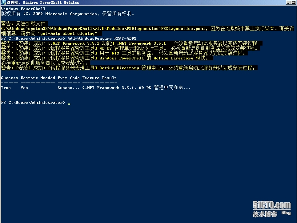 Exchange Server 2013  LAB  Part 7.部署边缘传输服务器_边缘订阅_09