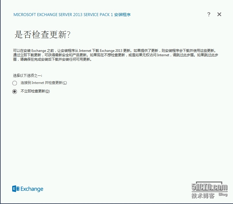 Exchange Server 2013  LAB  Part 7.部署边缘传输服务器_边缘订阅_16