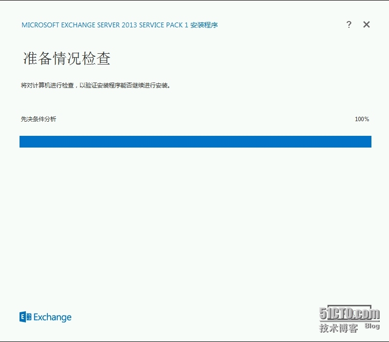 Exchange Server 2013  LAB  Part 7.部署边缘传输服务器_Edge_22