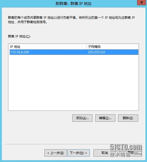 Exchange Server 2013  LAB Part 10.边缘传输服务器负载均衡_Exchange_18