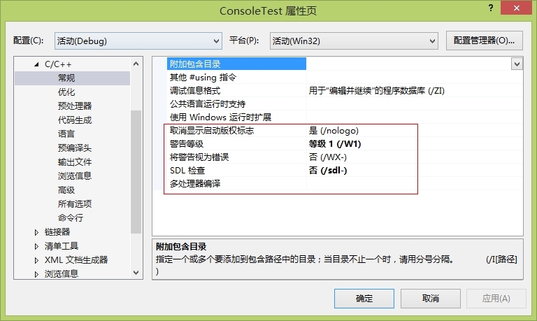 【C++】1.1 VS中关于工程的使用_VC++ 打开已存在的工程_07