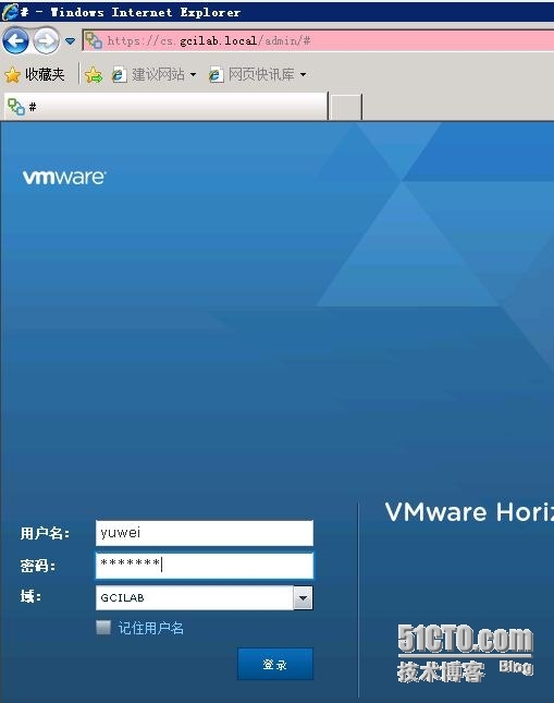VMware Horizon 6之Horizon View 5.3.1部署（一）_horizon view部署_25