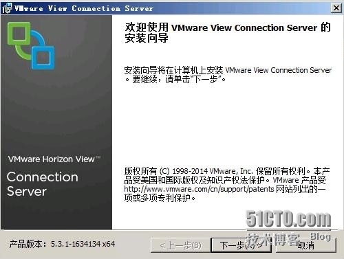 VMware Horizon 6之Horizon View 5.3.1部署（二）_Security_02