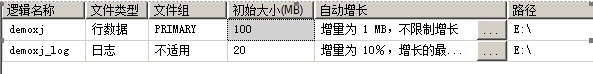 【Sql Server】3.管理数据库_数据库 sql server 管理数据库_11