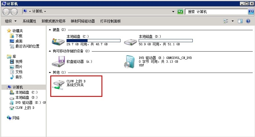 通过Windows远程桌面连接传输文件_远程桌面_08