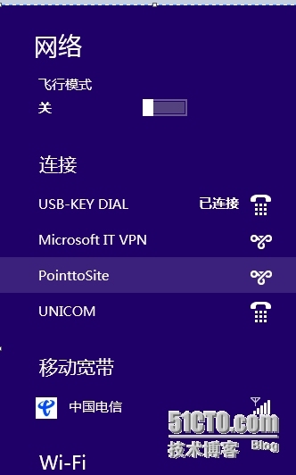 Windows Azure虚拟网络介绍和实践_azure_14