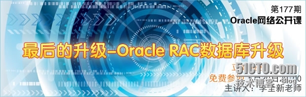 Oracle并行进程小结_ocm
