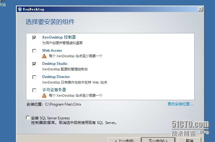 两台Xendesktop和简单桌面发布_Xendesktop_02