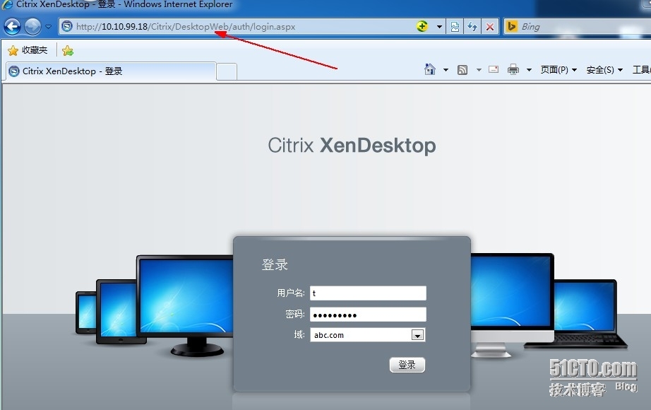 两台Xendesktop和简单桌面发布_Xendesktop_21