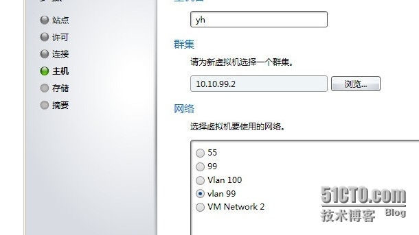 两台Xendesktop和简单桌面发布_简单桌面发布_08