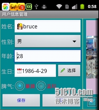 Android切近实战(五)_androd webservice_14