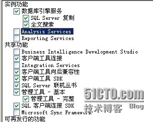 SQL Server 2008安装报错_补丁