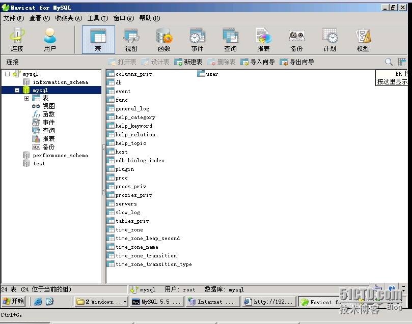 windows server 2003 php 环境搭建_windows server 2003 _22