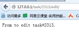 Flask实例教程三_python_04