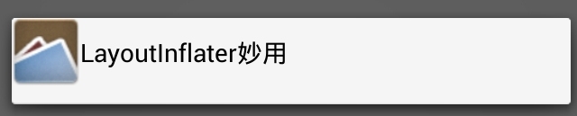 Android之LayoutInflater_LayoutInflater