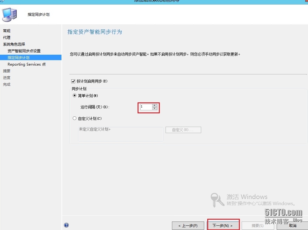 SCCM 2012资产统计_统计_05