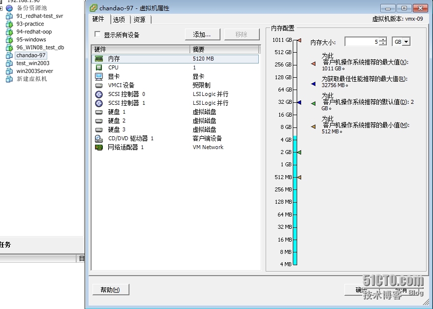 VMWARE  ESXI 5.1 创建虚拟共享磁盘_虚拟共享盘