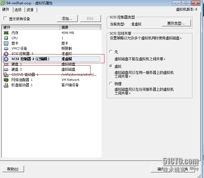 VMWARE  ESXI 5.1 创建虚拟共享磁盘_vmware ESXI 5.1 _14