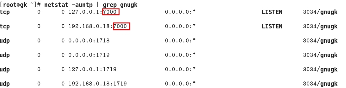 GnuGk服务器的安装_gnugk_17