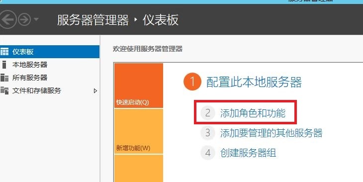  Windows Server 笔记（六）：Active Directory域服务：域控制器安装_活动目录安装；Active Direct_02