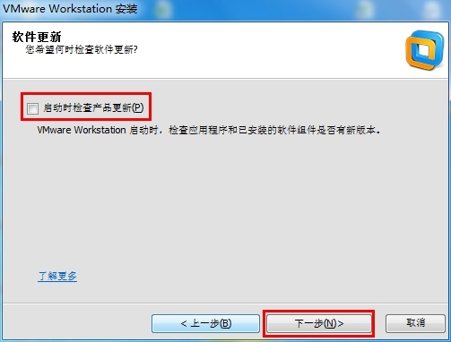 VMware Workstation 10.0.x安装教程(图文)_应用程序_09