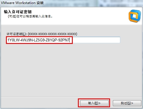 VMware Workstation 10.0.x安装教程(图文)_应用程序_13