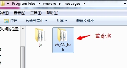 VMware Workstation 10.0.x安装教程(图文)_虚拟机_16