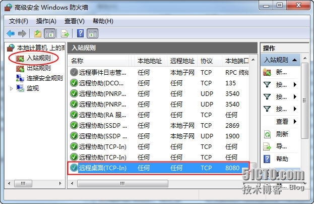 修改windows 2012/win8、win7远程桌面连接默认端口的方法_windows server_02