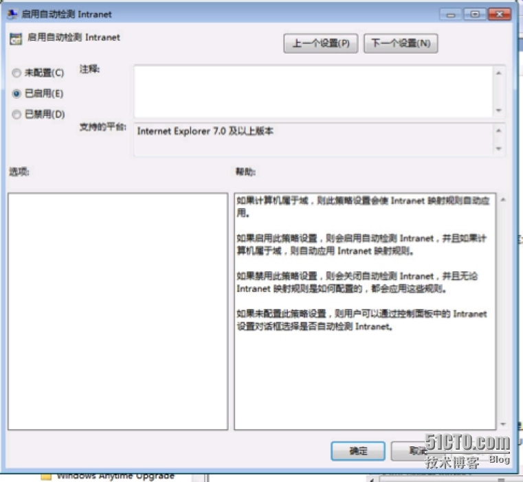 在Horizon Workspace中配置Windows单点登录-进阶篇_Horizon Workspace 单点_04