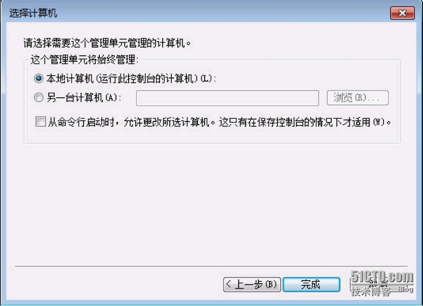 在Horizon Workspace中配置Windows单点登录-进阶篇_Horizon Workspace 单点_08