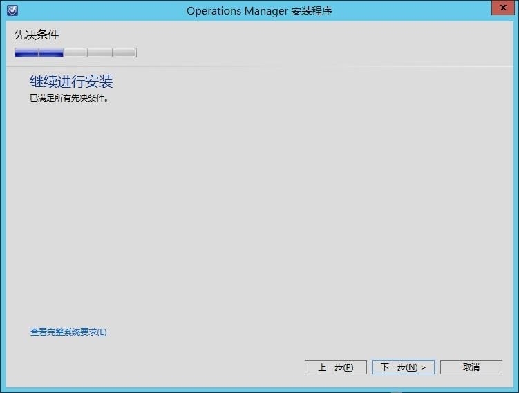 微软云计算介绍与实践（实践之四）_Manager_11