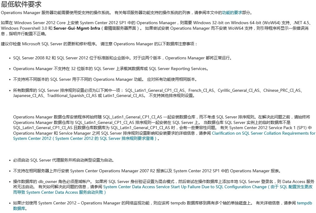 微软云计算介绍与实践（实践之四）_Operations