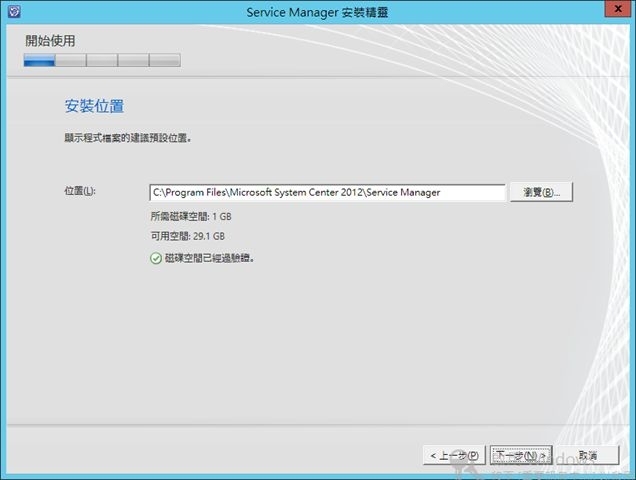 微软云计算介绍与实践（实践之五）_Service Manager_04