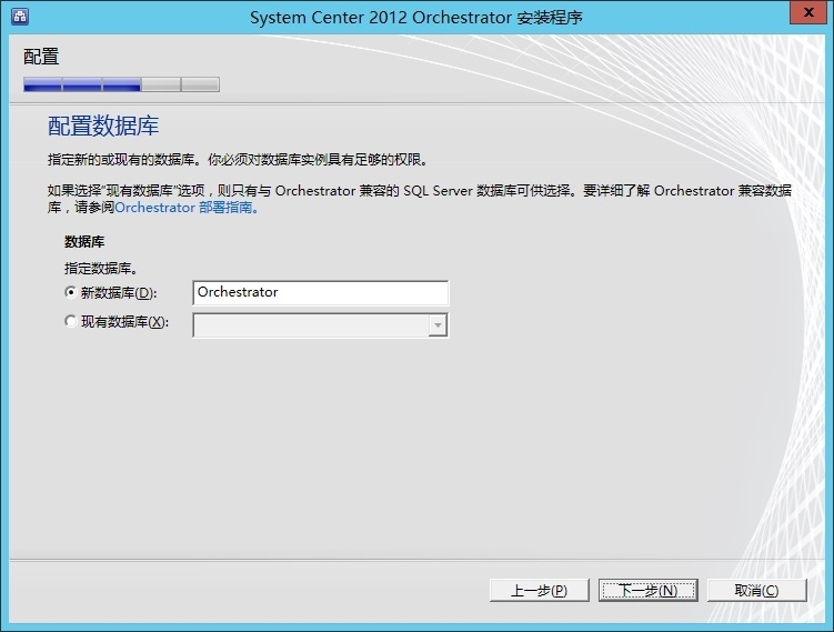 微软云计算介绍与实践（实践之六）_System center_10