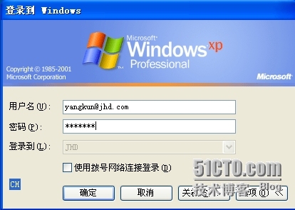 Windows Server 2008 R2之域用户与组的管理_Windows Server 2008 