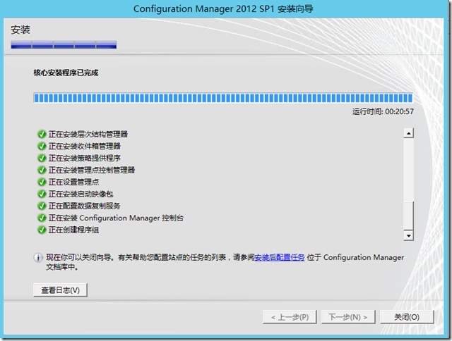 微软云计算介绍与实践（实践之九）_Exchange_23