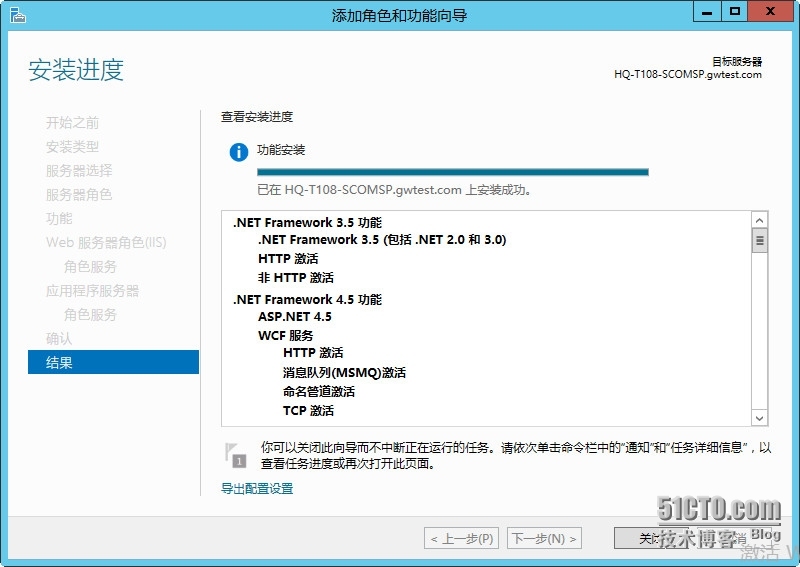 System center 2012 R2 实战三、windows server 2012R2安装sharepoint2010及排错_system center_12