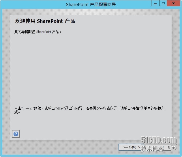 System center 2012 R2 实战三、windows server 2012R2安装sharepoint2010及排错_服务器场_26