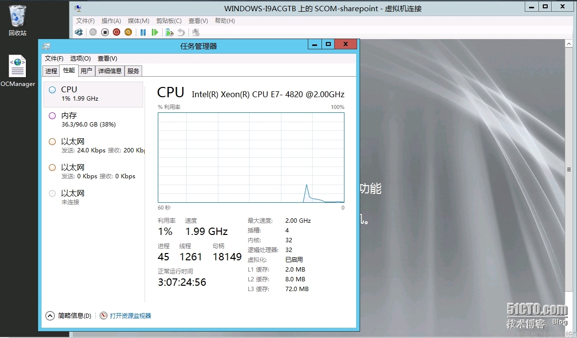 System center 2012 R2 实战三、windows server 2012R2安装sharepoint2010及排错_服务器场_53