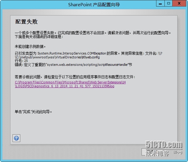 System center 2012 R2 实战三、windows server 2012R2安装sharepoint2010及排错_sharepoint_29