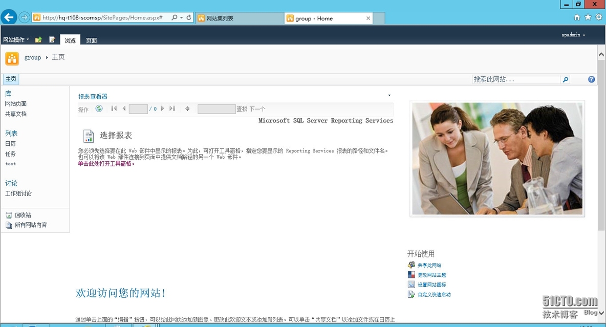 System center 2012 R2 实战三、windows server 2012R2安装sharepoint2010及排错_服务器场_52