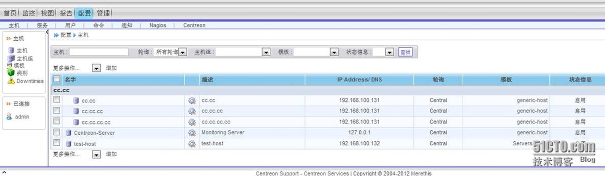 nagios介绍及Server安装(四)_service_03