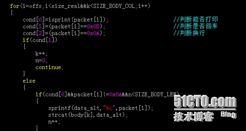 抓包工具详解及示例_wireshark_03