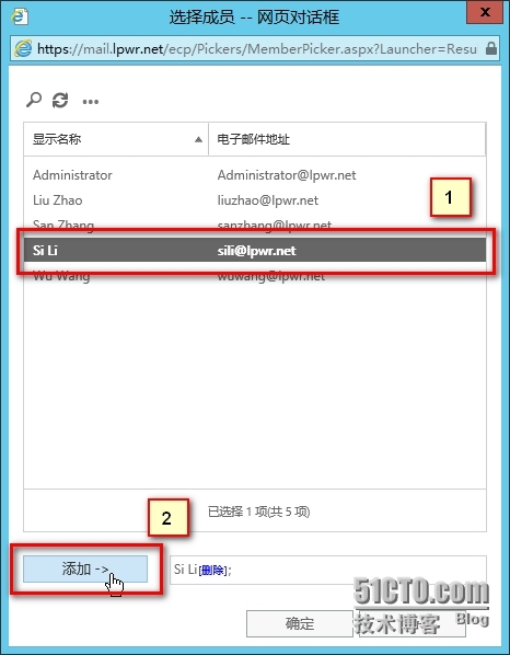 易宝典文章——怎样管理Exchange Server 2013邮箱邮件流功能之传递限制_微软_04