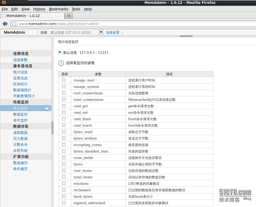 项目实战：LAMP环境+Xcache+Redis，另附Memcached配置。_web服务器配置_19